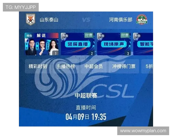 足球比赛直播时间安排及各大赛事的具体直播时段介绍