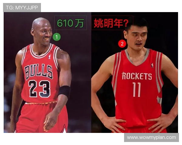 乔丹幽默调侃姚明身高差距引发球迷热议与欢笑 乔丹幽默调侃姚明身高差距引发球迷热议与欢笑