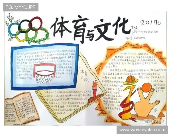 爱德华与姚明的友谊之路：跨越文化与体育的传奇故事